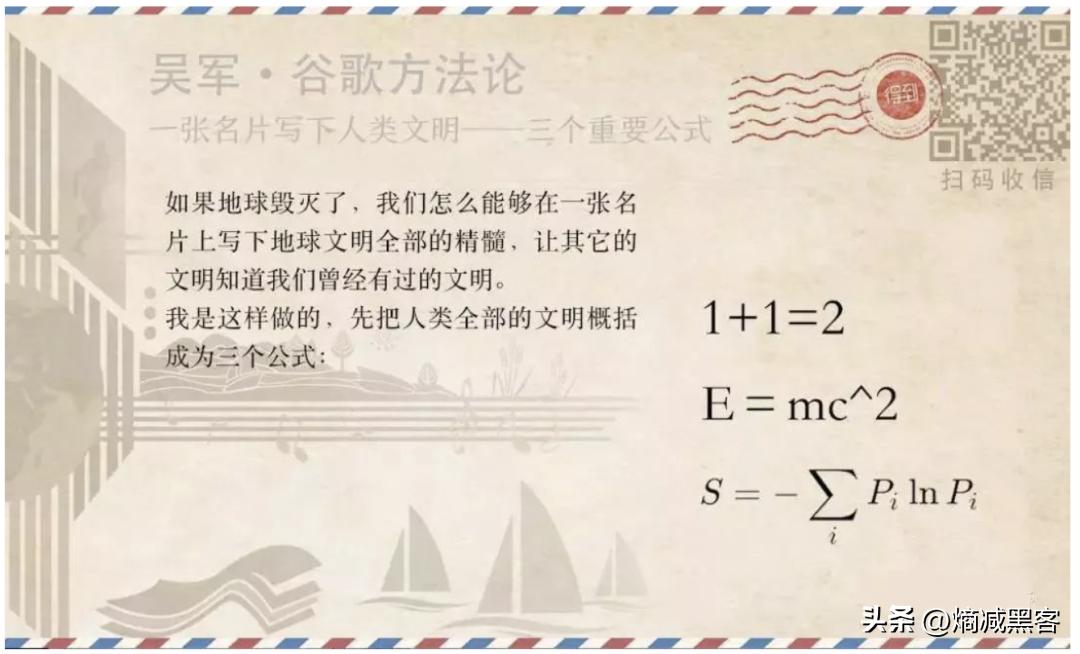 熵增原理对个人成长启发,熵减的人生哲理