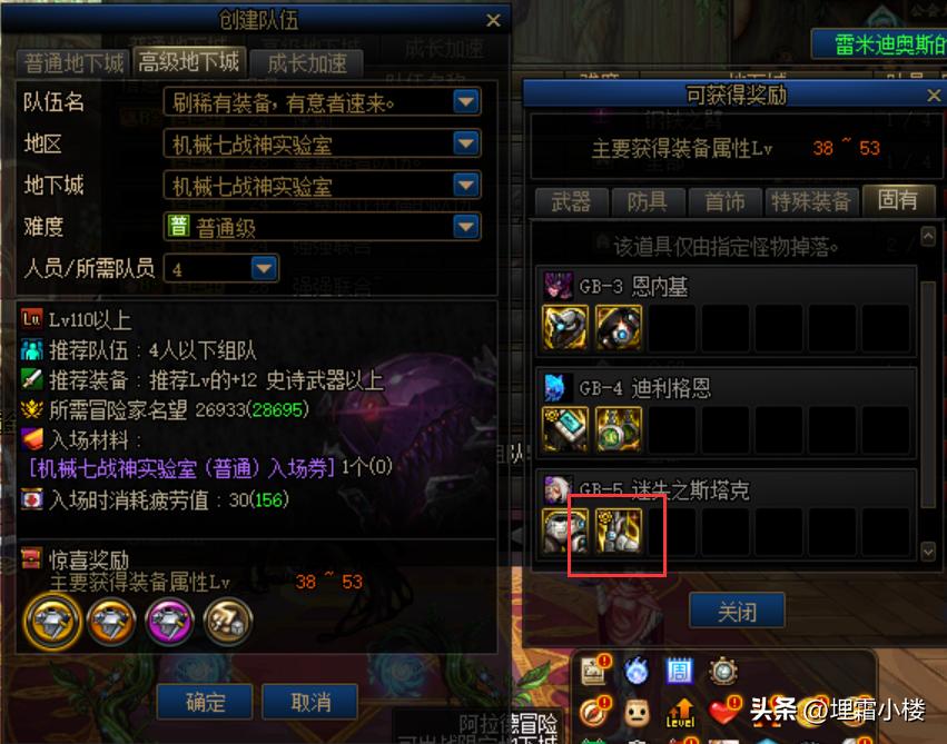 如何快速获得想要的史诗装备 (快速获得史诗装备)