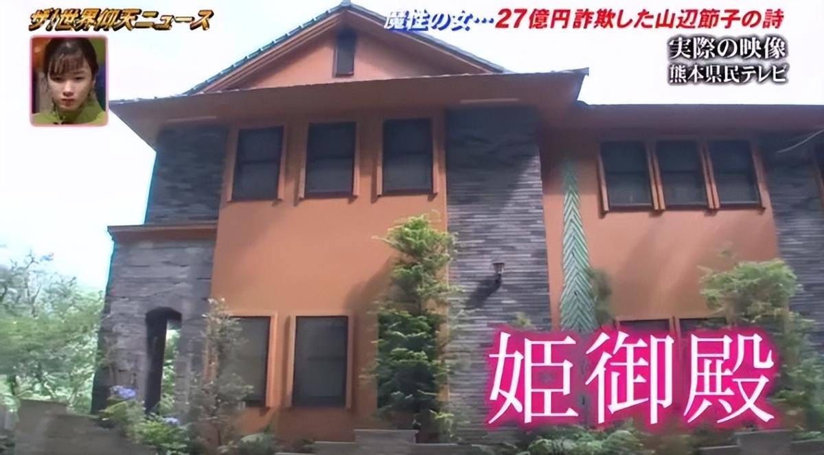 50岁大妈谎称自己32岁骗小伙11万,63岁日本大妈诈骗27亿