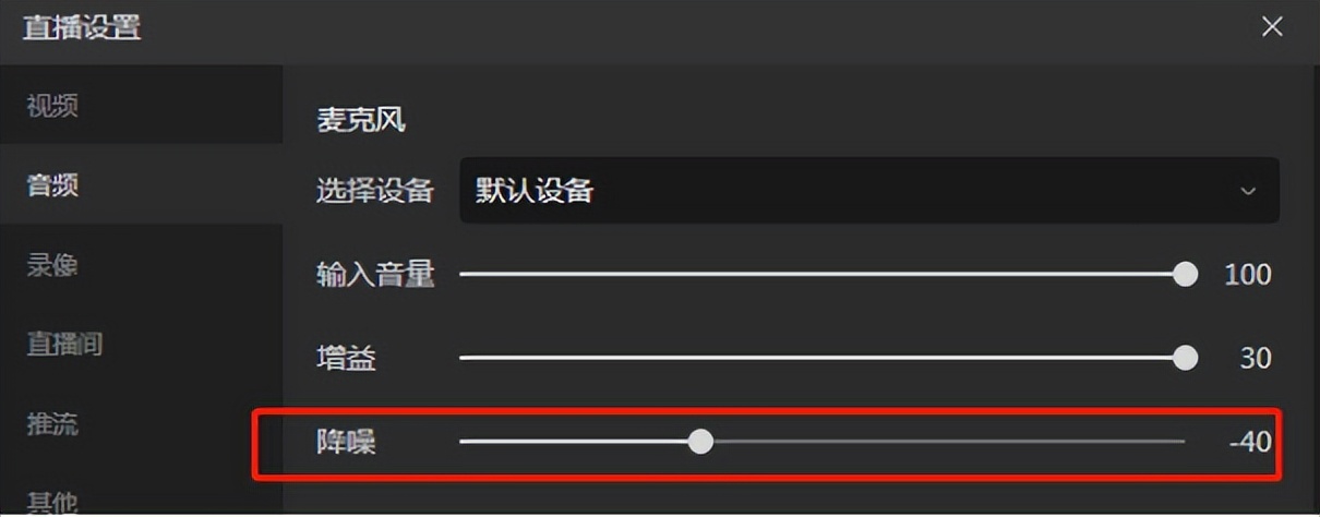 分享2023热门AI直播电脑版解决方案（非OBS）