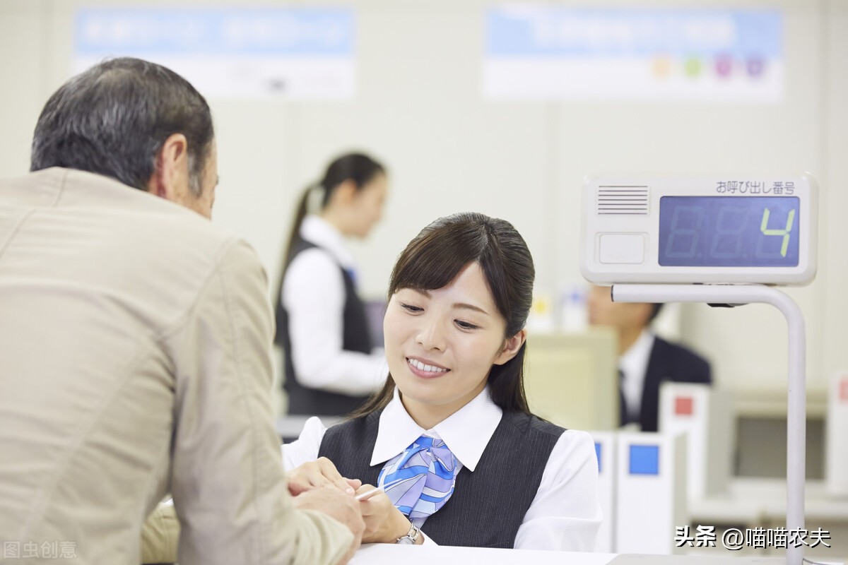 你觉得银行工作你有什么优势,农业银行软件研发中心待遇