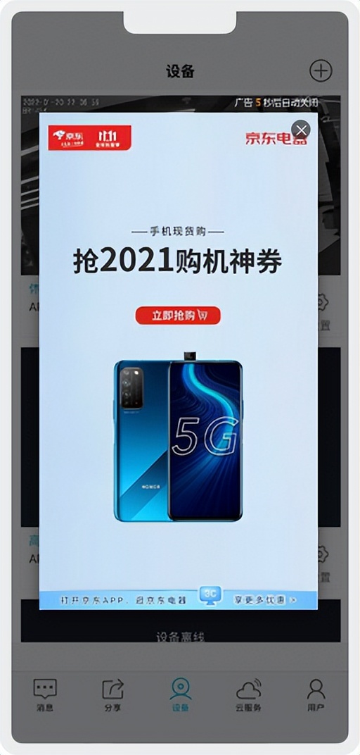 联盟广告类型,联盟广告选择什么内容