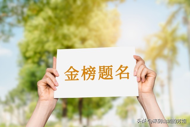 女生十大最好专业排名,男生大学报英语师范专业好吗