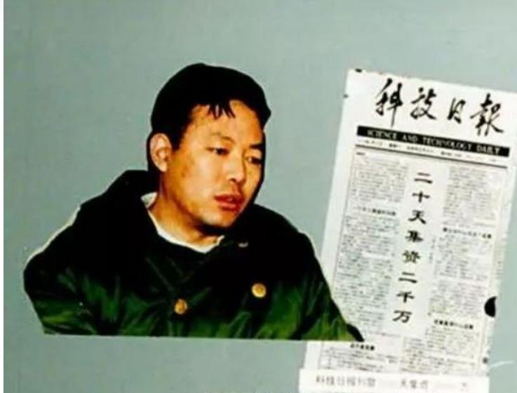 长城公司仅用九个月集资10多亿，波及17省，93年中央为何紧急终止