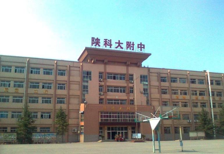 咸阳市最好的高中有几所,咸阳市秦都区渭城区有多少高中