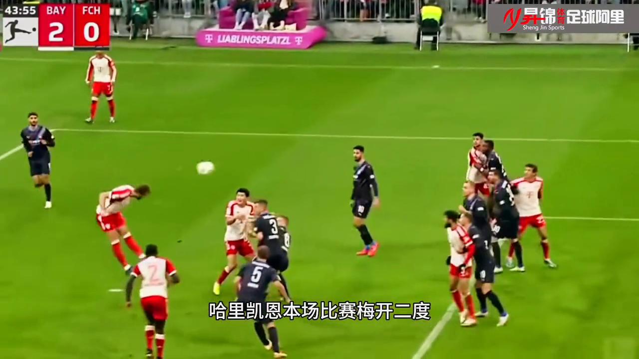 哈里凯恩一把刀,哈里凯恩多少球了