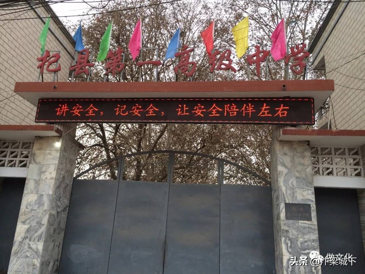 汴梁文学｜李旭：40年前我的那“半拉子”高考