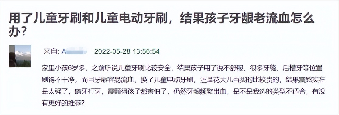 飞利浦电动牙刷的好处与坏处,儿童使用u型电动牙刷的坏处