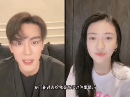 戏外cp甜蜜瞬间,曾舜晞肖宇梁戏里戏外秀恩爱