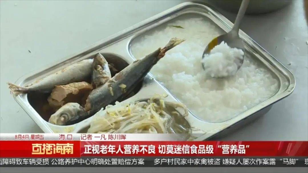 老人买保健品被坑儿女管不了,老人卖东西被打假坑钱