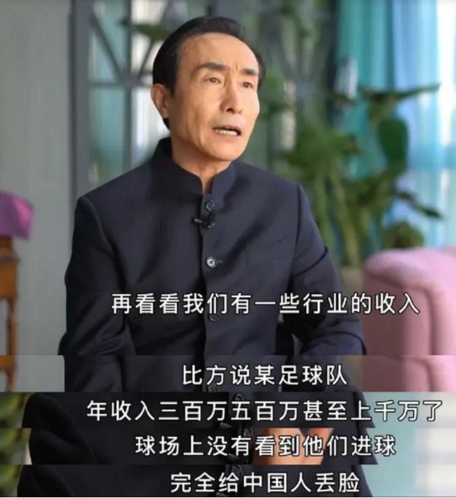 足球评论人董路回击冯巩,董路回应冯巩