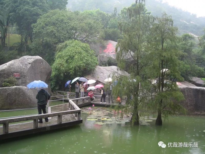 往事130珠海石景山公园