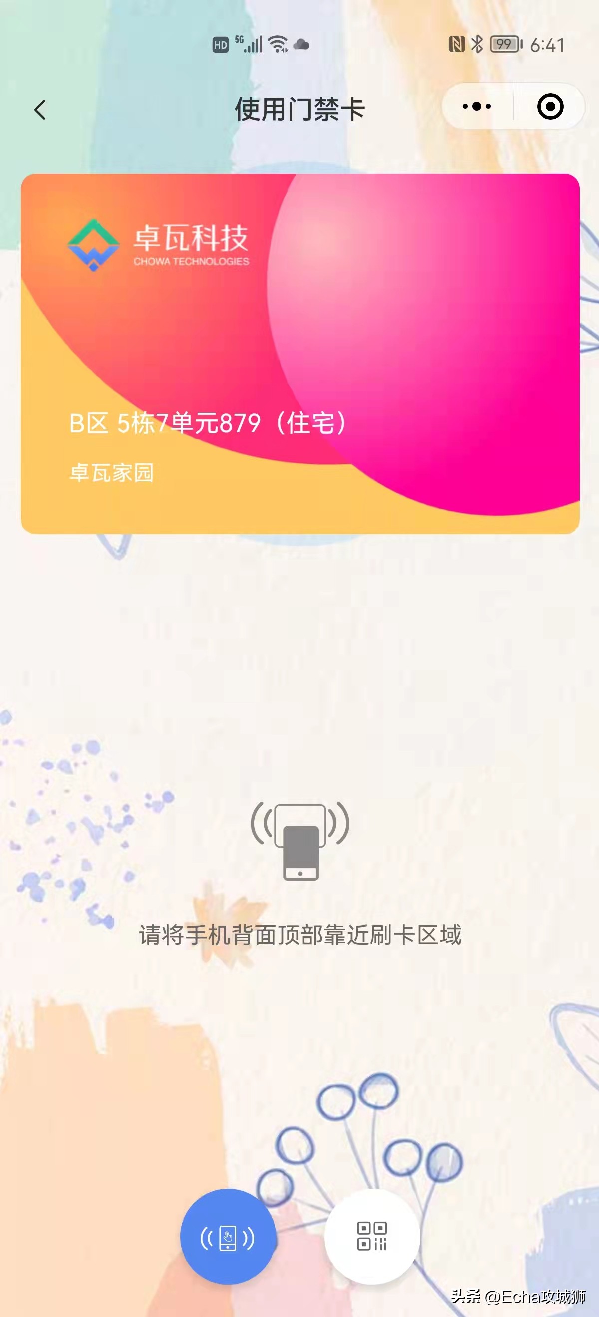 接私活开源项目,接私活赚的钱需要什么比例分成