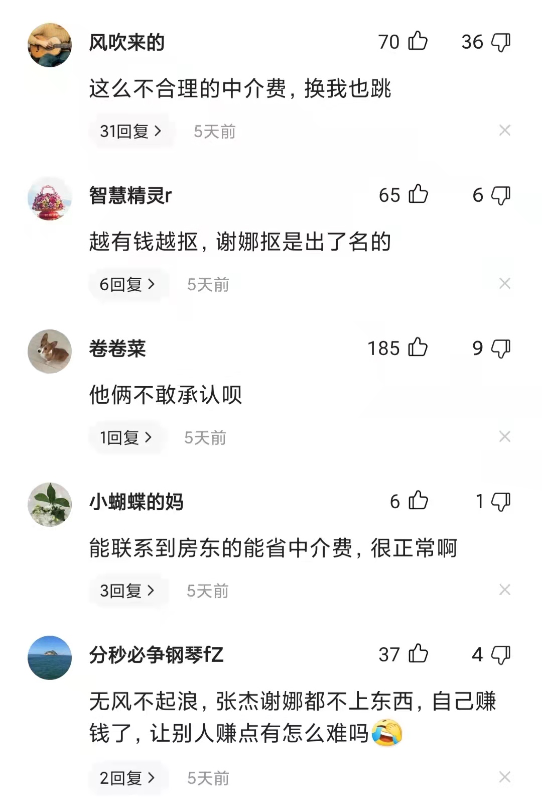 2024长沙买房买哪里,2022长沙买房