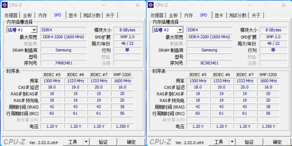 运行稳定、散热优异但马甲太高了，戈戟毁灭者DESTROYER内存体验