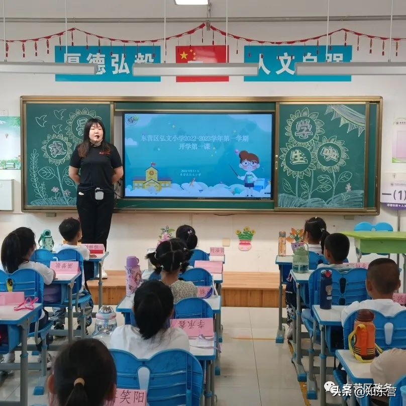 东营市春季开学,新学期新气象视频幼儿园