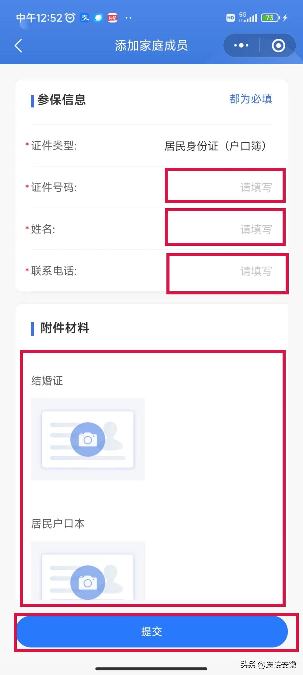 灞呮皯缂磋垂鏃堕棿閫氱煡,缂磋垂淇℃伅璋冩暣閫氱煡