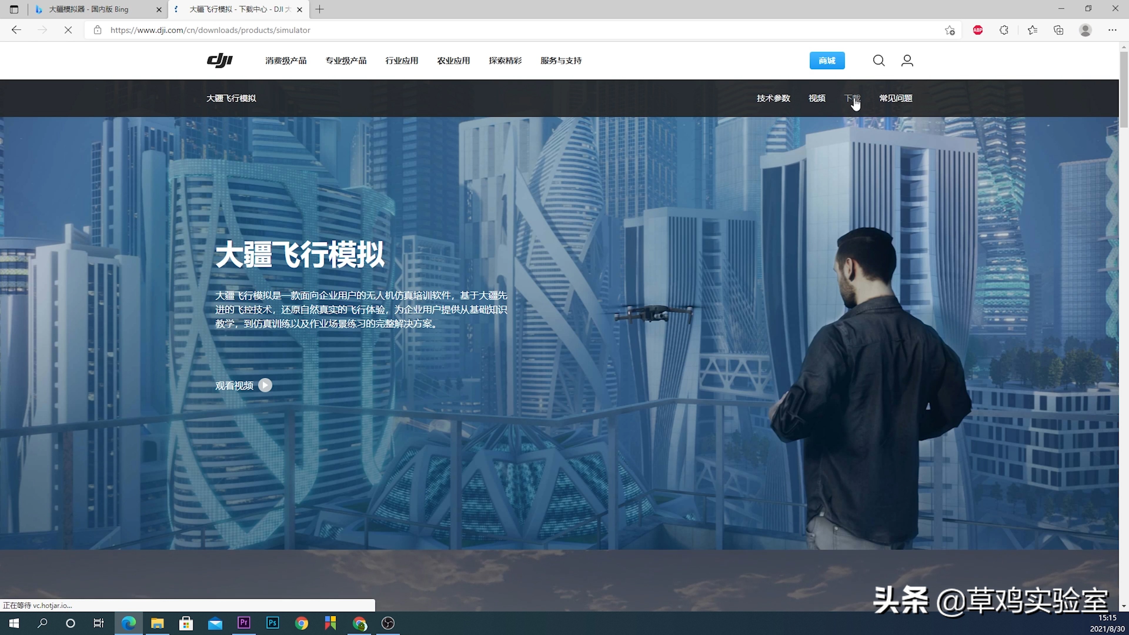 新手怕炸机无人机推荐,新手无人机炸机