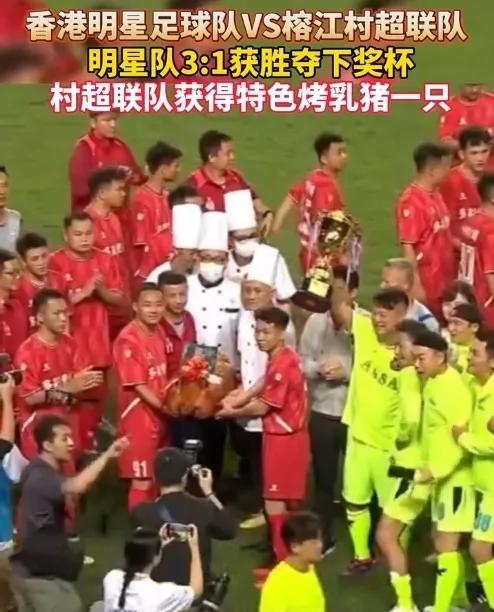 黄日华踢球拉拉队,黄日华踢村超球员后续