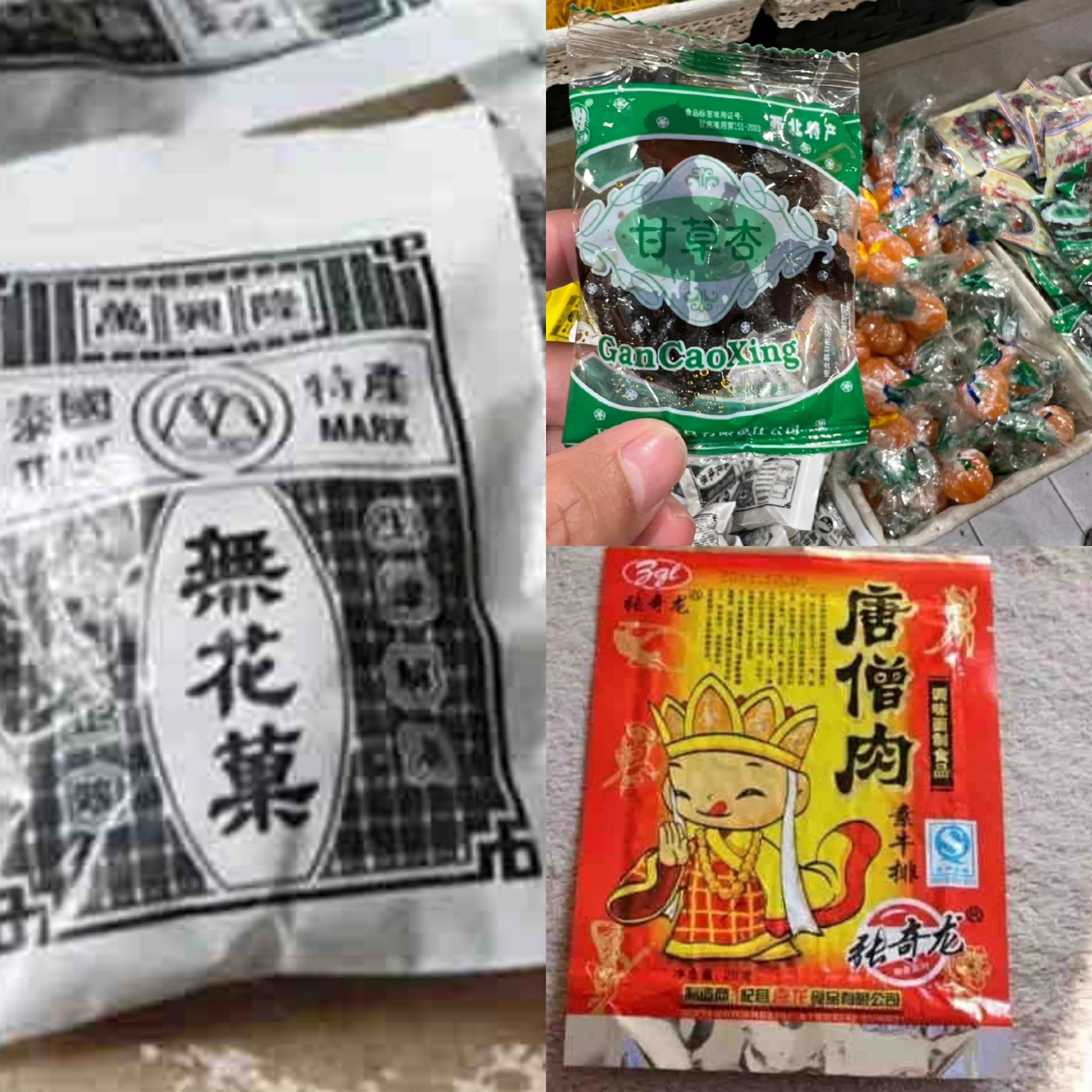 那些年父母那辈人用到的日用品，全都见过或者用过，已不再年轻