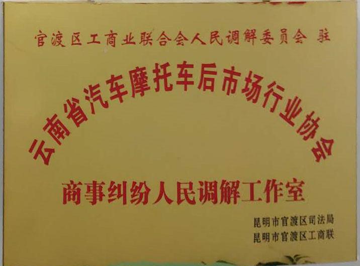 关注315我们在行动,关注315