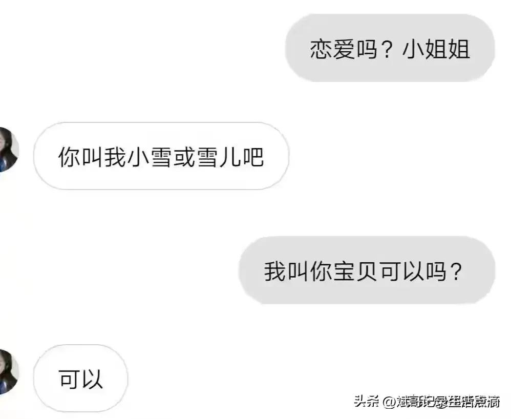 女朋友出轨男生崩溃聊天记录,发现男朋友出轨的聊天记录