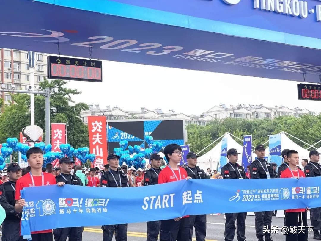 营口鲅鱼圈国际马拉松赛,鲅鱼圈马博会是哪天