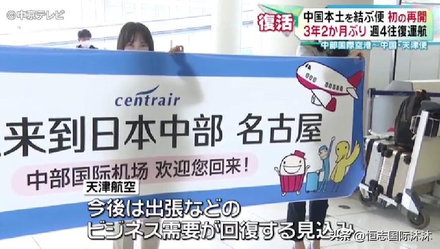 涓浗娓稿鏃ユ湰鏃呮父鐜扮姸,鏃ュ獟璋堜腑鍥芥父瀹㈠幓鏃ユ湰鏃呮父