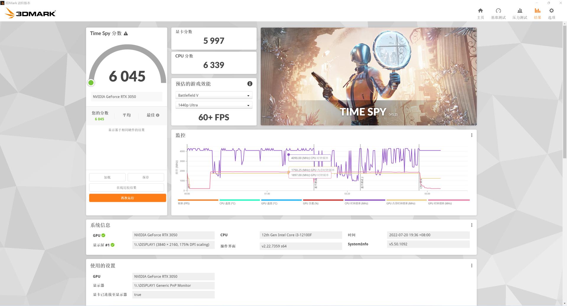 想玩光遇但配置不同,最有性价比的itx配置