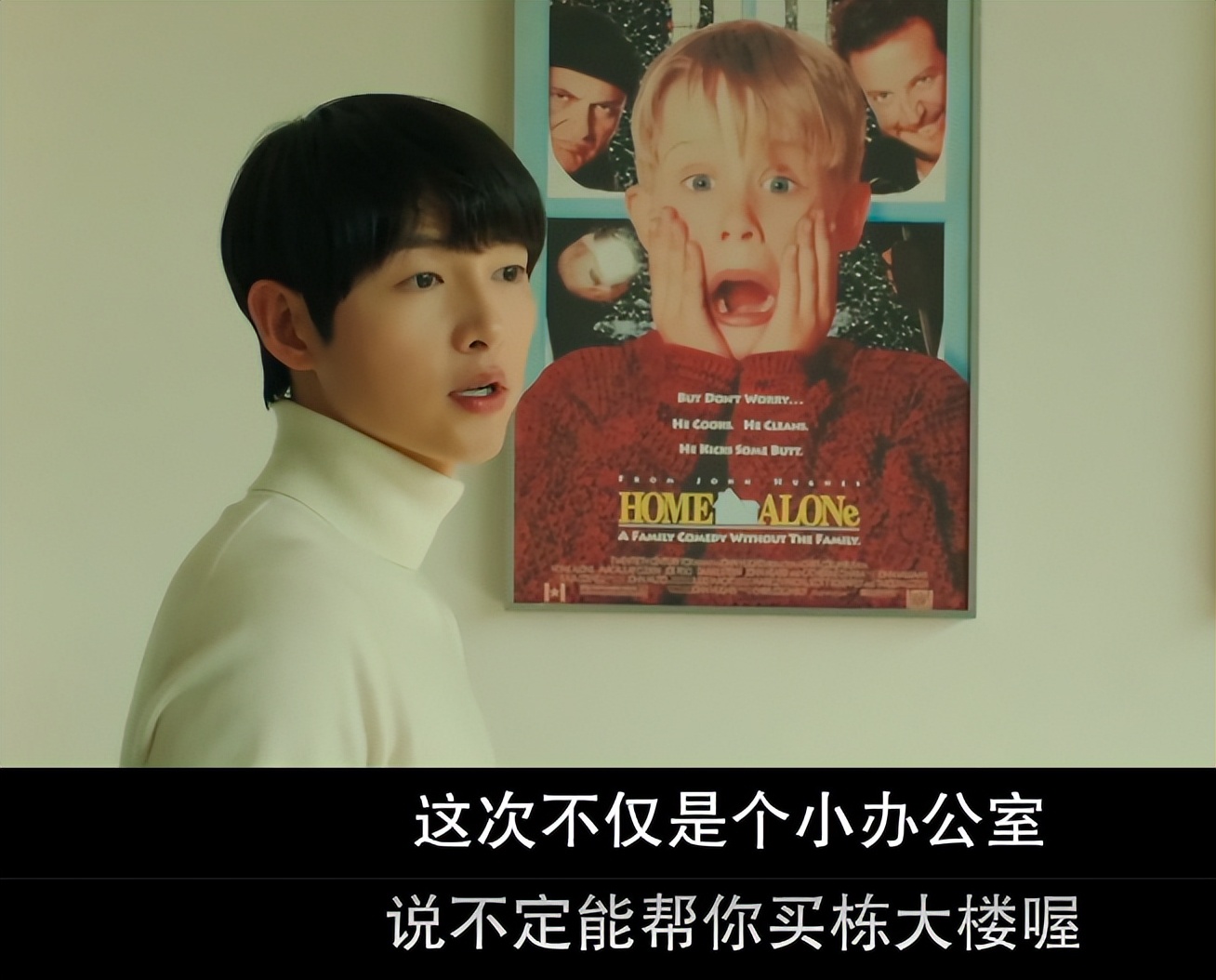 宋仲基财阀家的小儿子更新到几集,宋仲基财阀家的小儿子更新几集了