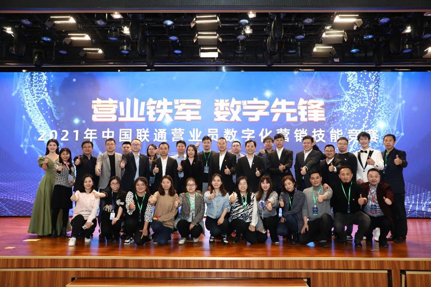 联通营业员营销技巧,联通营业员竞赛