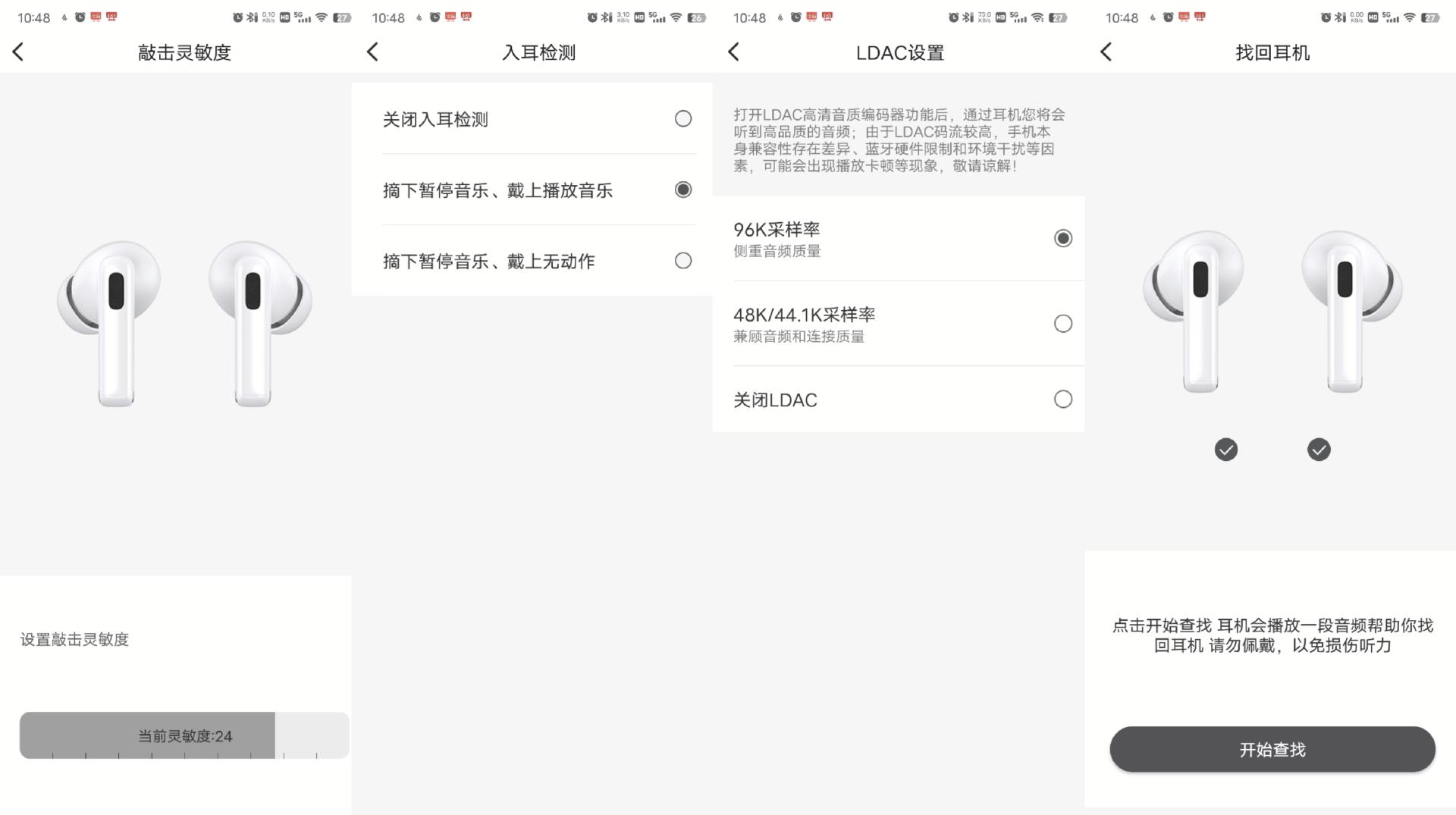 漫步者lollipro2首发价,漫步者lollipro2多少钱