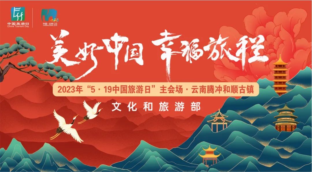 云南腾冲非遗文化展示中心,非遗文化走进中国非遗馆