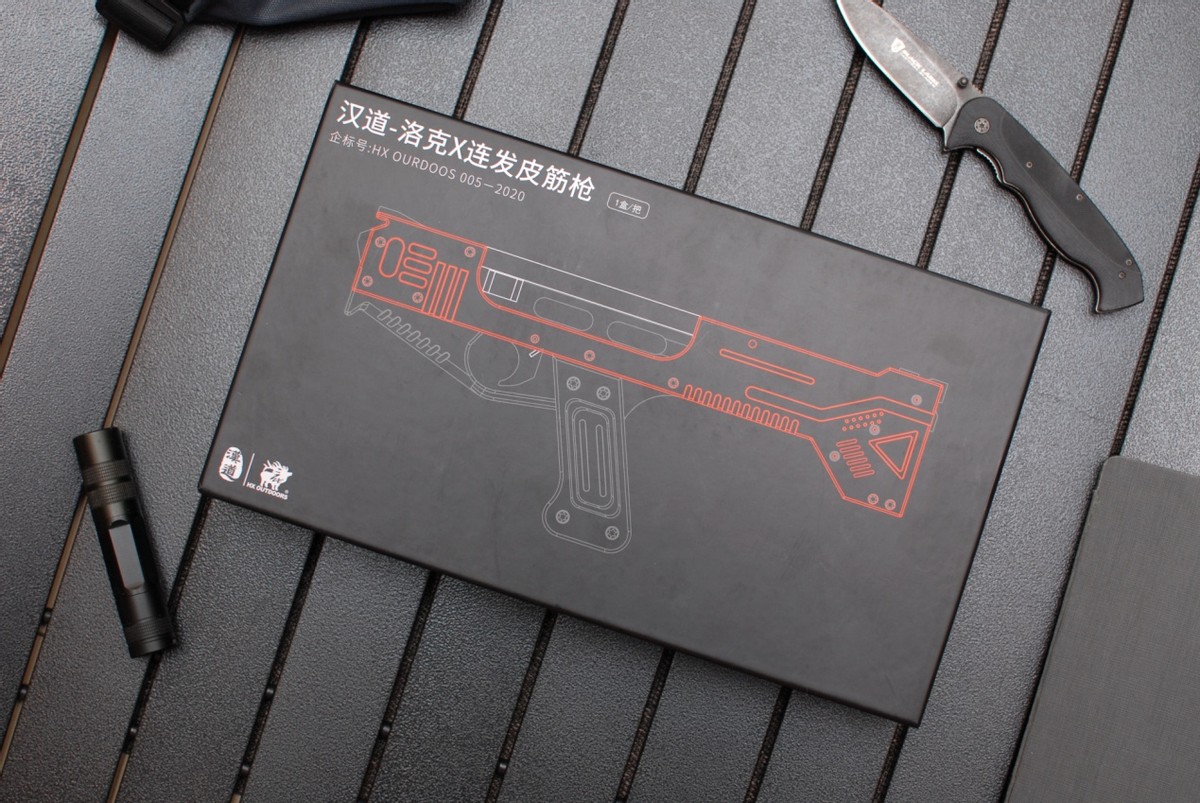 模拟体验枪械,汉道洛克皮筋枪