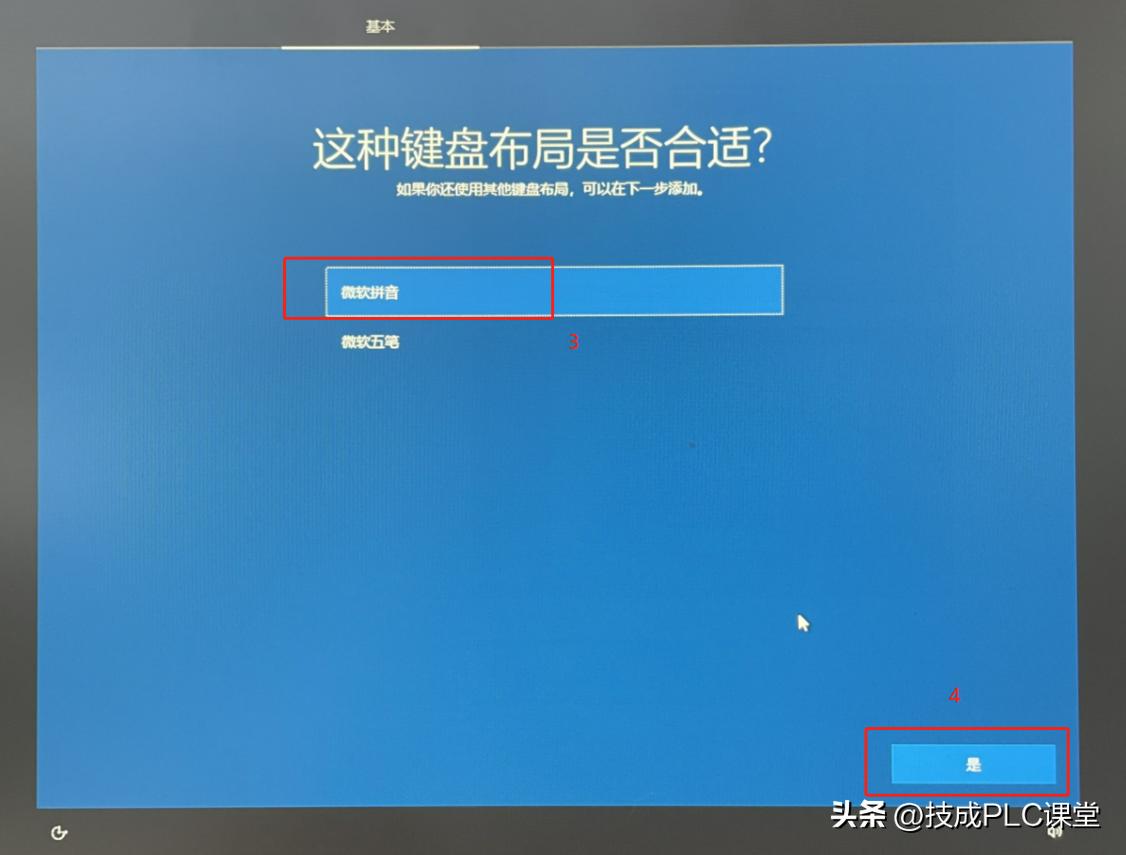 win10系统怎么恢复上一次正确配置,win10系统恢复和系统还原