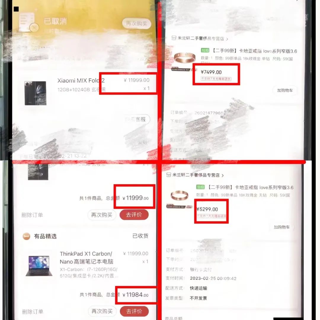 学生玩游戏破获网络电信诈骗案,再添战果破获一起电信网络诈骗案