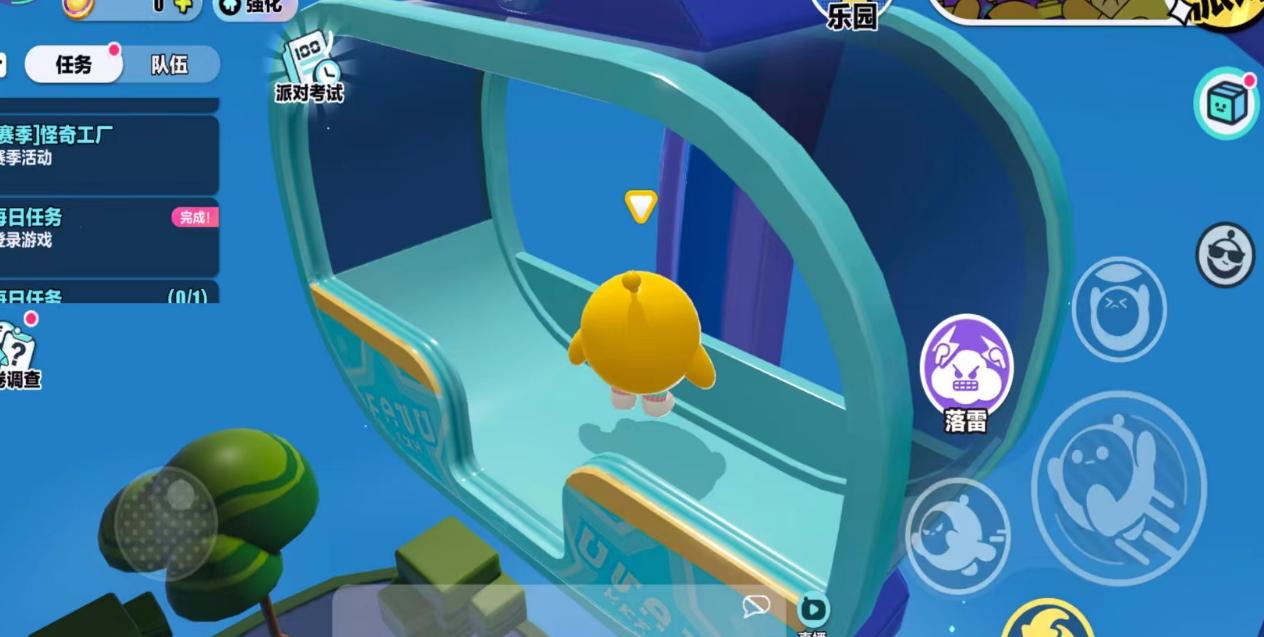 云玩蛋仔派对入口,蛋仔派对云悠炫技乐园