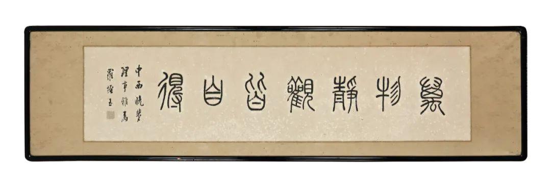 曾拍出超估价1000倍！这家日本拍行2022秋拍又带来哪些惊喜？