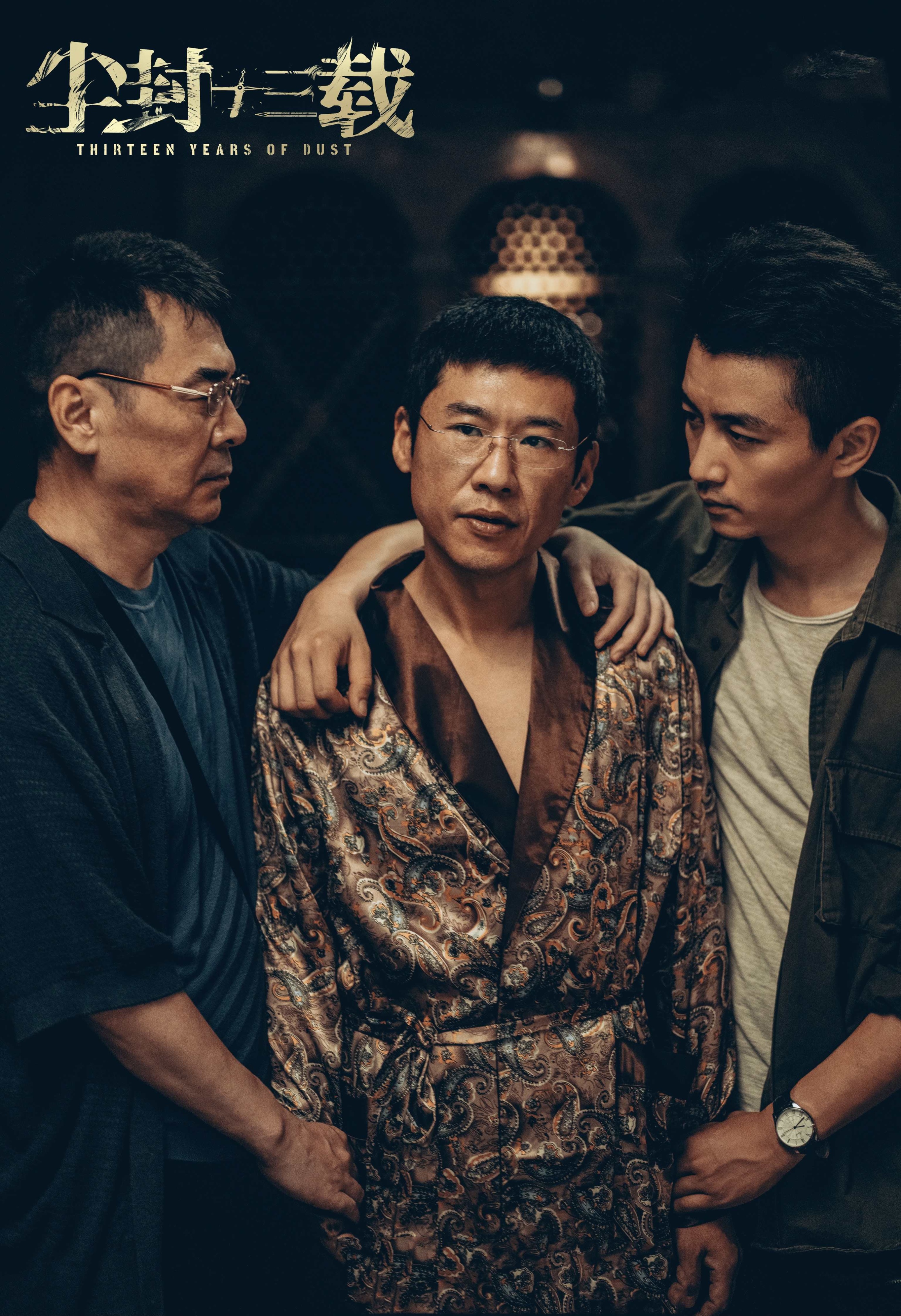 盘点2023年值得看的20部剧,2023年值得推荐的一部剧