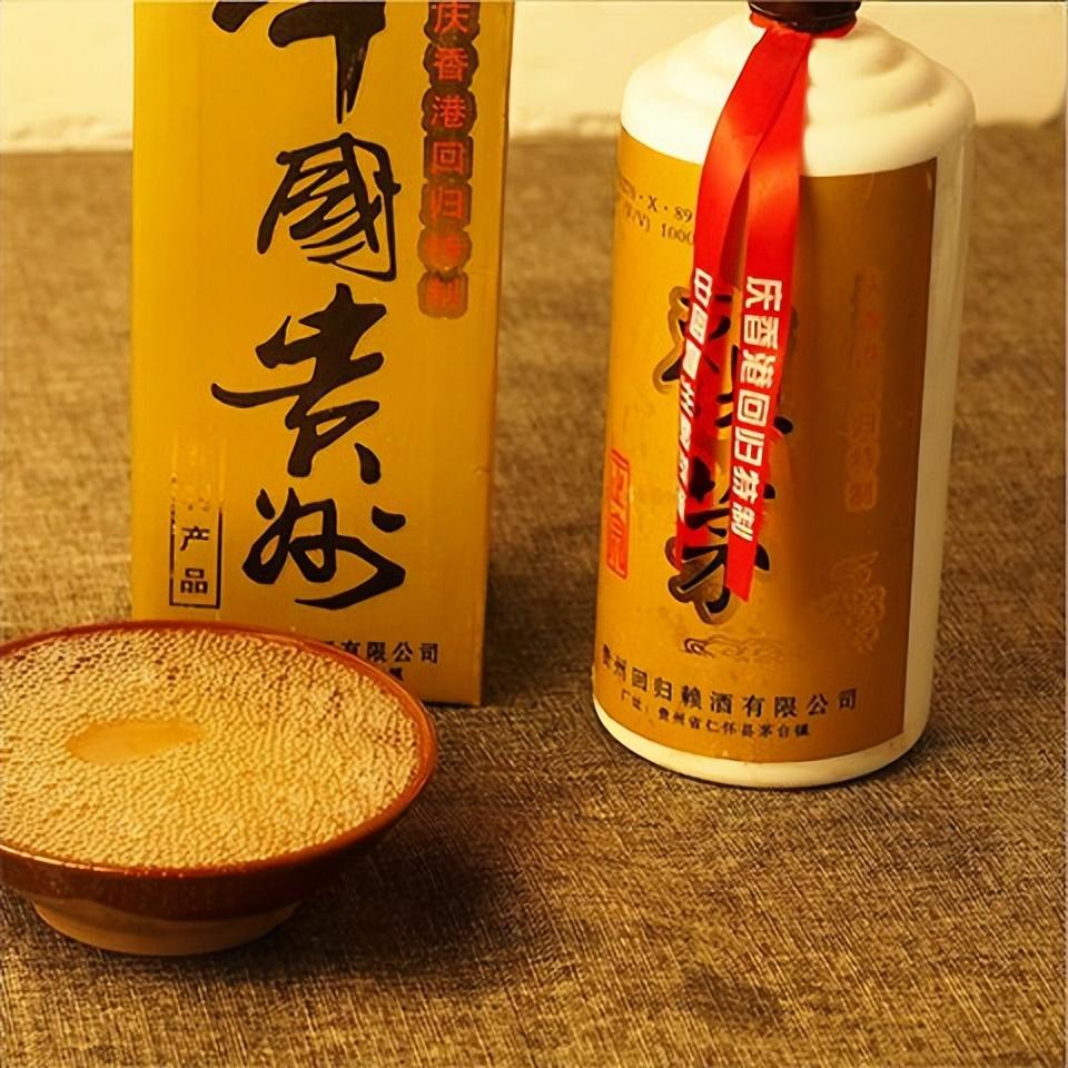 赖茅酒酱香型1997,正宗的97年赖茅多少钱一瓶
