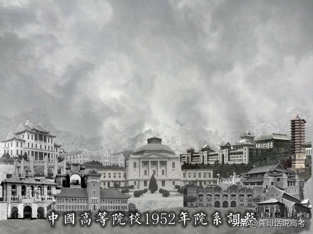 “全国重点大学”是什么？其实你可能不知道，压根儿没有这个概念