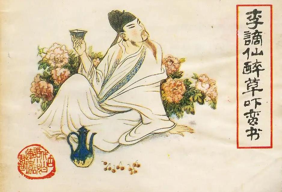 李白的写诗能力到底有多强,原来李白的一生也不是一帆风顺