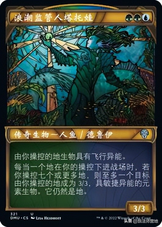 多明纳里亚众志成城,多明纳里亚众志成城指挥官