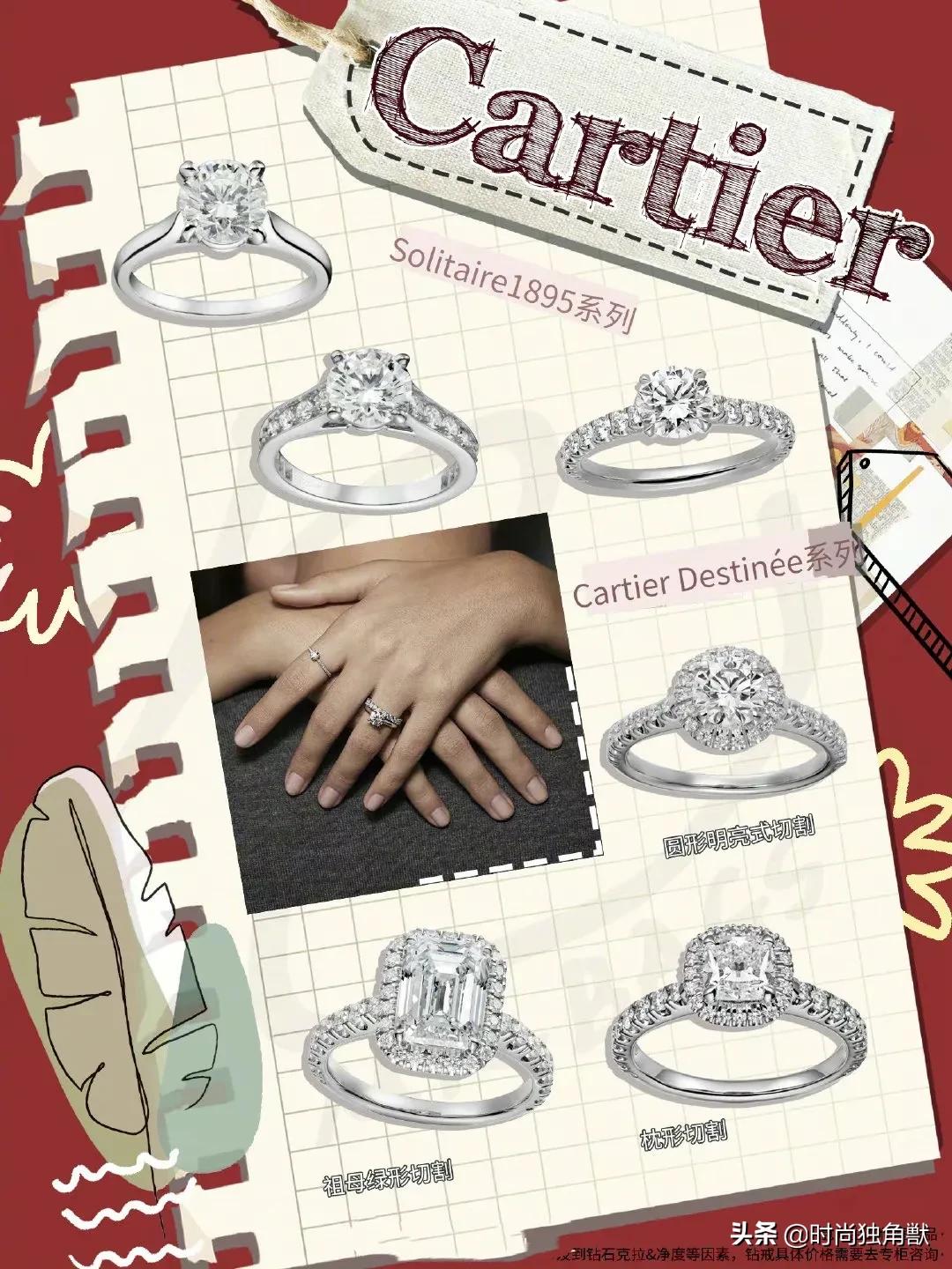 十大婚戒品牌推荐,品牌婚戒推荐性价比高的