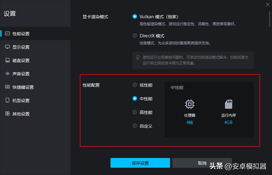 《奇缘幻境》手游电脑版PC端安装模拟器多开键位设置流畅运行教程