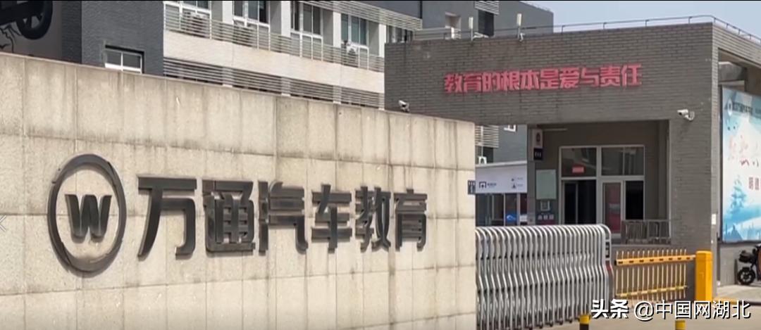 校园霸凌抽皮带,学生被霸凌三年校方回应
