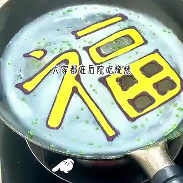 书《逗我很好玩》找到失踪多年的未婚夫时，他已经成为了别...