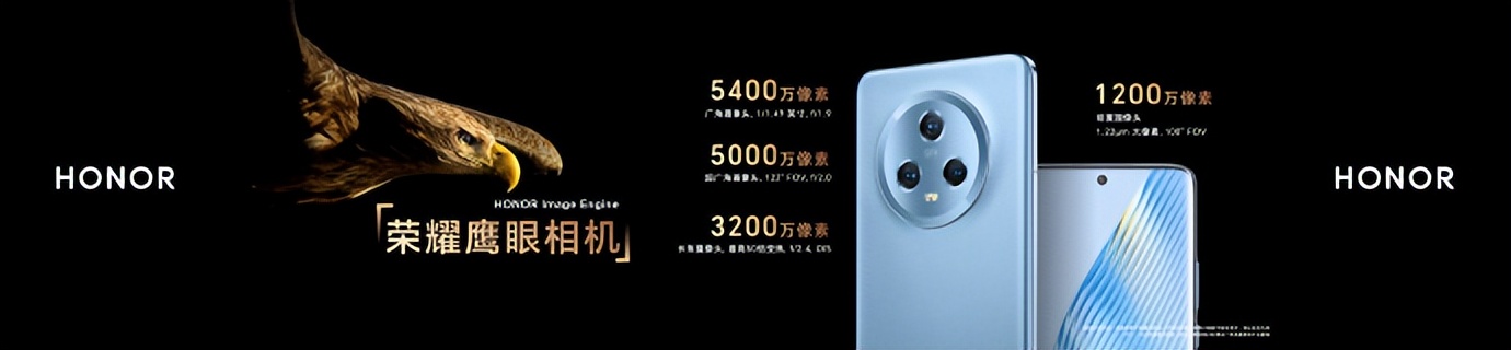 荣耀magic5系列将发布价格多少,荣耀Magic5系列将发布多少钱