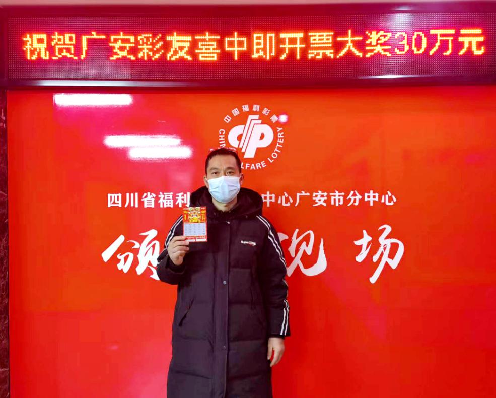 彩票中头奖一亿元,三年前彩票中奖5.5个亿