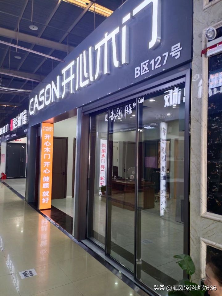 合肥五里庙装饰大世界卖家具,合肥五里庙装饰世界全屋定制